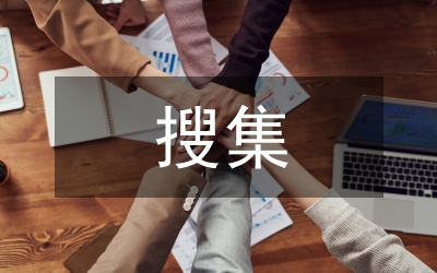 市多渠道搜集干部監(jiān)督信息加強干部監(jiān)督力度