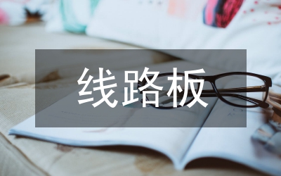 電信局線路室經(jīng)理年終工作總結(jié)