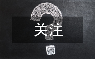 關(guān)注青少年犯罪&nbsp;&nbsp;關(guān)心青少年健康成長