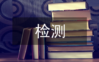 醫(yī)用CT檢測(cè)模體演進(jìn)分析