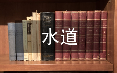 葉輪注塑模具隨形冷卻水道設(shè)計探討