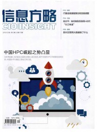 信息方略