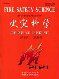 火災(zāi)科學(xué)