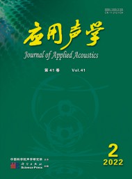 應(yīng)用聲學(xué)