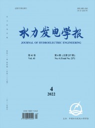 水力發(fā)電學(xué)報(bào)雜志