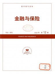 金融與保險