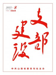 先鋒隊(duì)