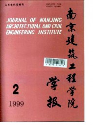 南京建筑工程學(xué)院學(xué)報(bào)·社會科學(xué)版