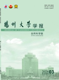 揚(yáng)州師院學(xué)報(bào)