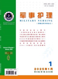 軍事護理