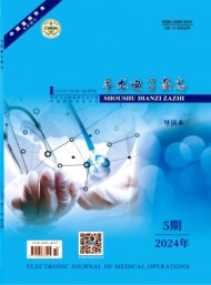 手術(shù)電子