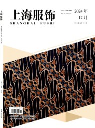 上海服飾