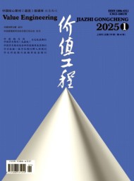 價值工程