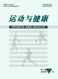 運(yùn)動(dòng)與健康