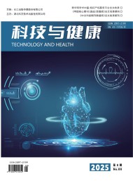 科技與健康