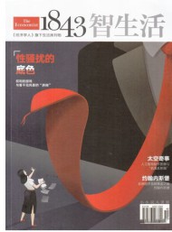智生活