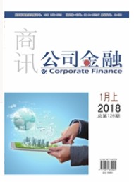 公司金融