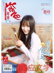 紫色年華