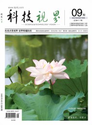科技視界