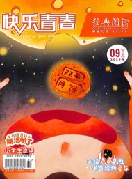 經(jīng)典閱讀