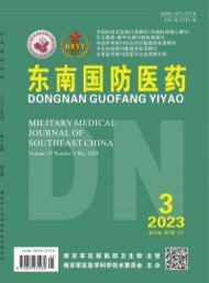 東南國防醫(yī)藥